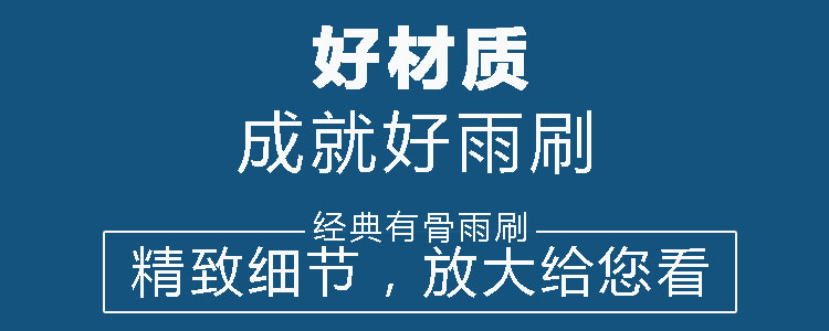 Phổ gạt nước mô hình cấu hình xe nguyên bản với lưỡi gạt nước xe điện xe U-hook giao diện gạt nước