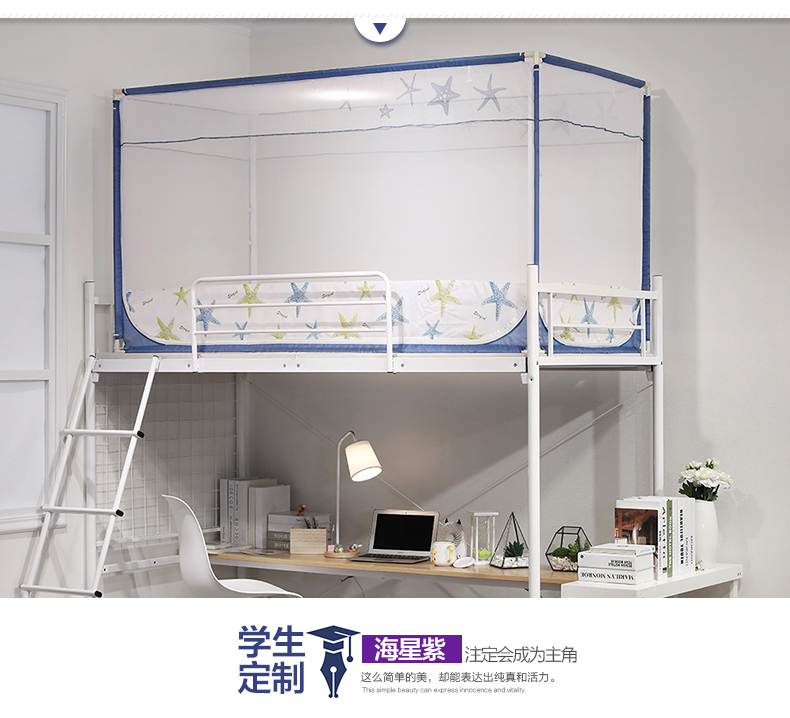 Ký túc xá đại học, cửa lưới chống muỗi, cửa hàng, 0,9m, giường đơn, ba cửa, khép kín hoàn toàn, phòng ngủ nam và nữ, 80x180cm - Lưới chống muỗi mùng chống muỗi gấp gọn