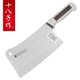 Shibazi Knife Official Flagship Store Bone Chopping Knife Household Stainless Steel Kitchen Knife Bone Chopping Knife Heavy Duty German Imported Genuine
