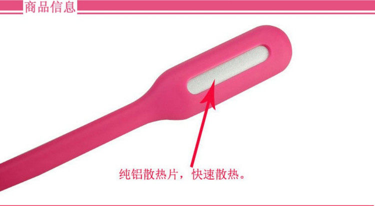 Lampe USB - Ref 376275 Image 7