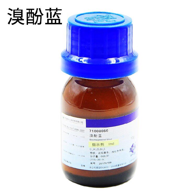 溴酚蓝指示剂Ind 10g 四溴酚磺酞 115-39-9 吸附/酸碱指示剂 含票