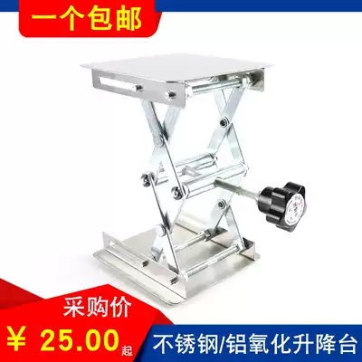 Stainless steel alumina lifting table 100 150 200 250 300mm small manual platform for laboratory