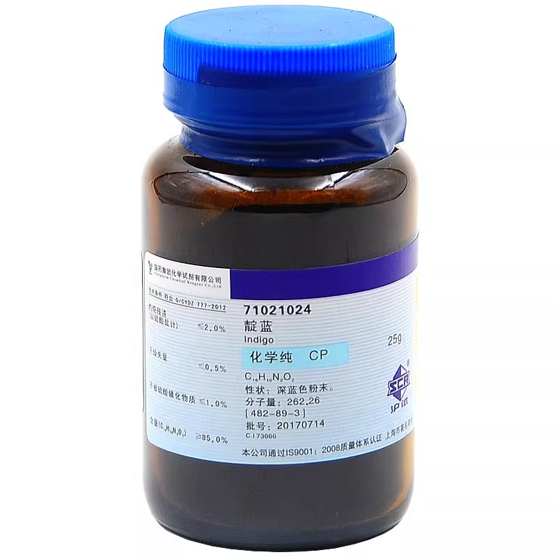靛蓝 CP（沪试）25g 国药试剂 482-89-3 实验室使用 还原蓝含票