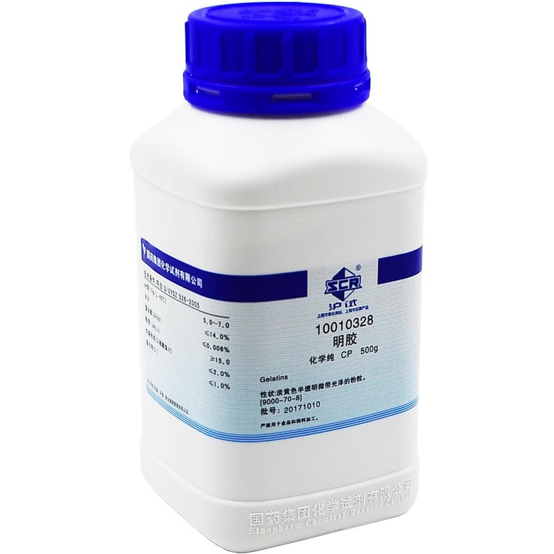 明胶 化学纯 CP 500g 动物胶 9000-70-8 国药试剂 实验试剂含增票