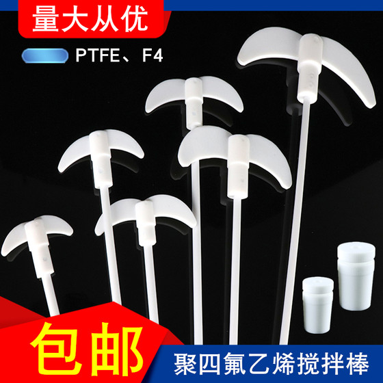 PTFE 교반 막대 패들/블레이드 PTFE F4 크로스 플레이트 유형 PTFE 슬리브 플러그 구리 드릴 척 25-70cm