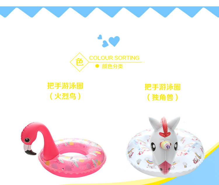 Trẻ em vừa và nhỏ bơi vòng phim hoạt hình dễ thương 2-8 tuổi bé lợn peggy lẻ chàng trai dày inflatable chỗ ngồi phao chống lật cho bé