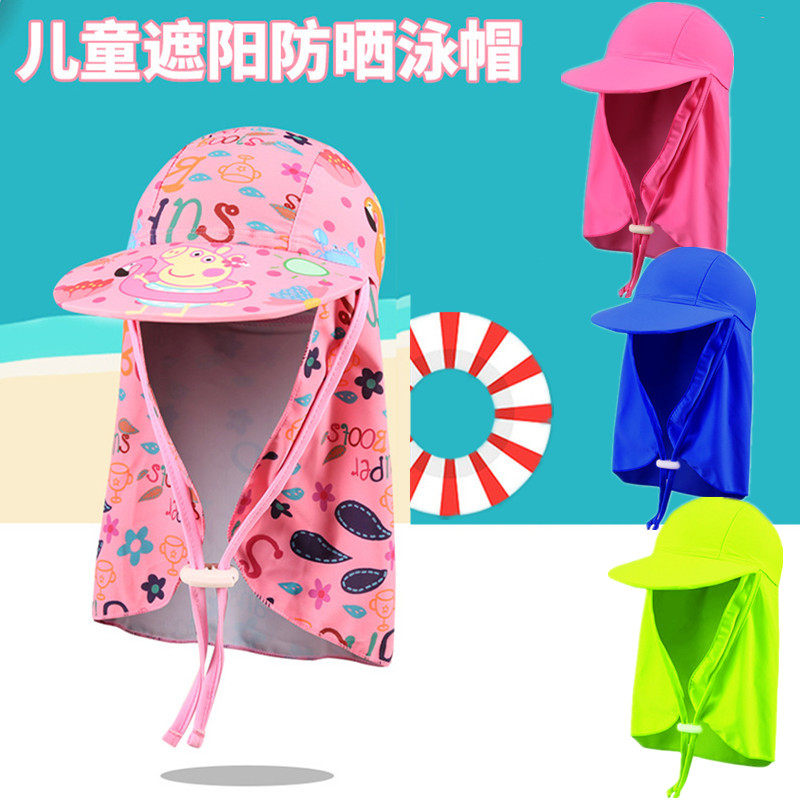Children's sunscreen sunshade swimming cap belt along the beach hat Beach splash water protection hat wind and dust elasticity belt outdoor hat