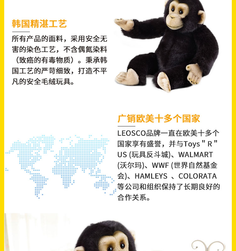  黑猩猩毛绒玩具_05.jpg