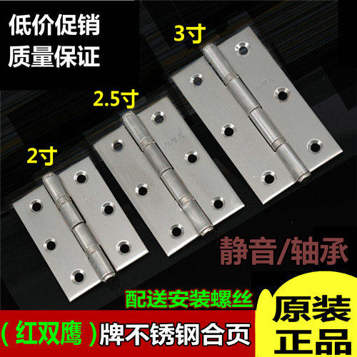 Wholesale small hinge 3 inch Leaf Stainless Steel Furniture Hinge With Bearing Small Hinge Cabinet Door Hinge Cabinet Hinges-Taobao