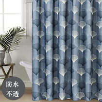 Toilet thickened waterproof waterproof impervious bathroom cloth bathroom non-perforated curtain curtain cloth Bath door curtain window curtain