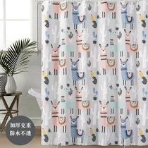 Toilet waterproof curtain bathroom curtain shower cloth bathroom blocking partition curtain cartoon curtain bathroom thickened warm hanging curtain