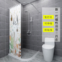 Shower curtain set shower room toilet magnetic water retaining dry and wet separation partition bathroom bath waterproof cloth arc Rod