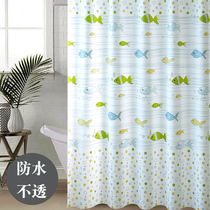 Bathroom waterproof curtain toilet partition shielding shower curtain bathroom curtain curtain curtain curtain plus telescopic rod set