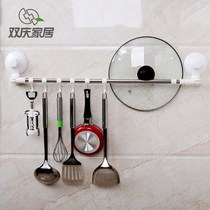 Shuangqing telescopic suction cup towel rack single pole towel bar toilet towel hanging non-perforated bathroom towel adhesive hook