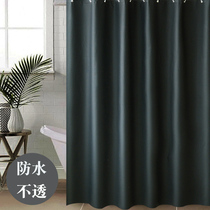 Bathroom waterproof partition hanging curtain warm shading curtain toilet moisture-proof mildew opaque bath cord curtain