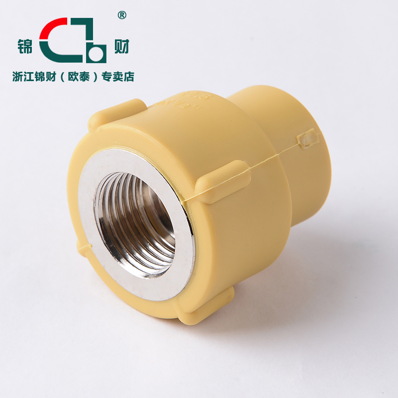 Jincai PPR water pipe fittings inner wire direct pipe joint 46 points Home-installed curry yellow thickened thread fittings