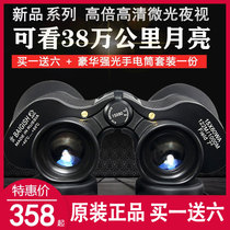 Binoculars High-fold HD Night Vision ranging Military use Beehunt Professional Class ten thousand Meters Outdoor Looking Glasses