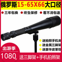 Russian Monocular Telescope High HD Night Vision Professional Level Adult Astronomical Zoom Outdoor Looking Glasses