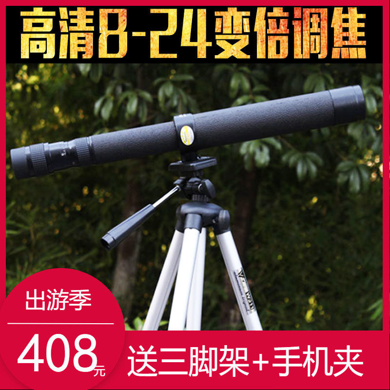 Russian Monocular Telescope High HD Night Vision Professional Level Phone Astronomy Outdoor Looking Glass Large calibre