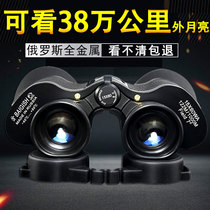 Russian Binoculars High HD Night Vision Military Use Waterproof Professional Class Handheld Outdoor Looking Glasses