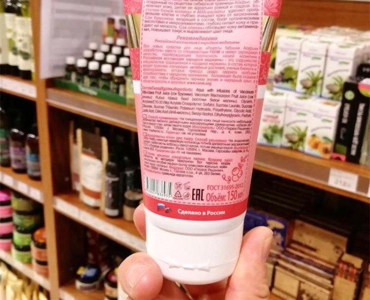 Nga Akafi Granny Facial Scrub nhẹ nhàng tẩy tế bào chết làm sạch sâu làn da mịn màng 150ML tẩy tế bào chết dạng gel