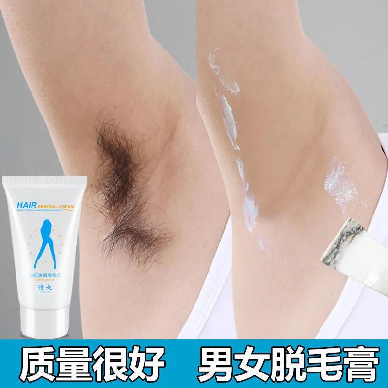 Hair Removal Cream