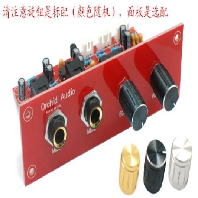 PT2399 Microphone Microphone Amplification Board Amplifier Board Digital Karaoke Board Reverberation Board Reverberator Power Amplifier Board