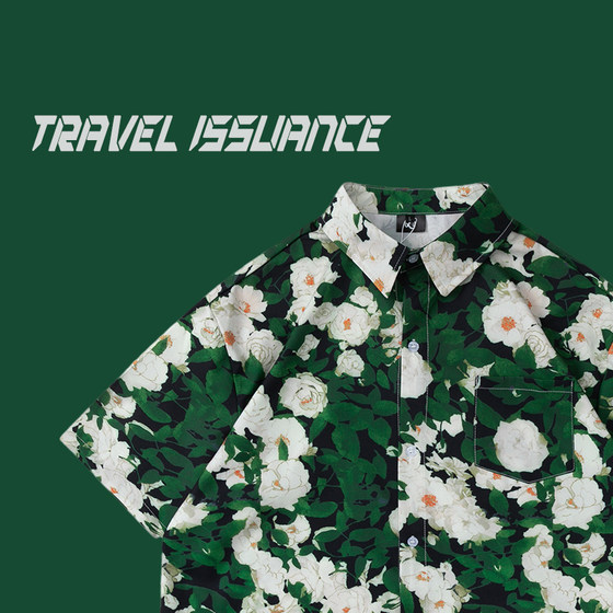 여행 복고풍 녹색 유화 꽃 틈새 게으른 트렌드 기능 캐주얼 다재다능한 예술적 감각