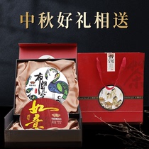 Mid-Autumn Festival gift Yunnan Puer tea cooked gift box 714g Puer tea trees