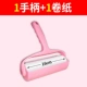 [16cm手柄+1卷纸（共60撕）]