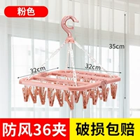 Цепь 36 пинчонка (купить 2 и получить 3 стойки для обуви)