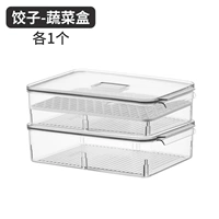 Овощная коробка+коробка для пельмени (еда Petg