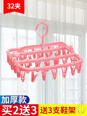32 clip household drying rack Multifunctional folding balcony rack drying rack Disc multi-clip baby underwear drying rack