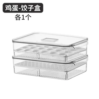 Коробка для пельмени+ящик для яиц (пищевой класс Petg
