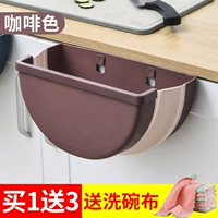 Кофе (купи 3 тряпки, если купишь)