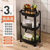 Дополнительные 3 слоя черной толщины (35,5*ширина 25*Высота 58 см)