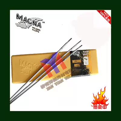 Original American universal welding rod 8n12 MAGNA8N12 nickel alloy multi-purpose welding rod