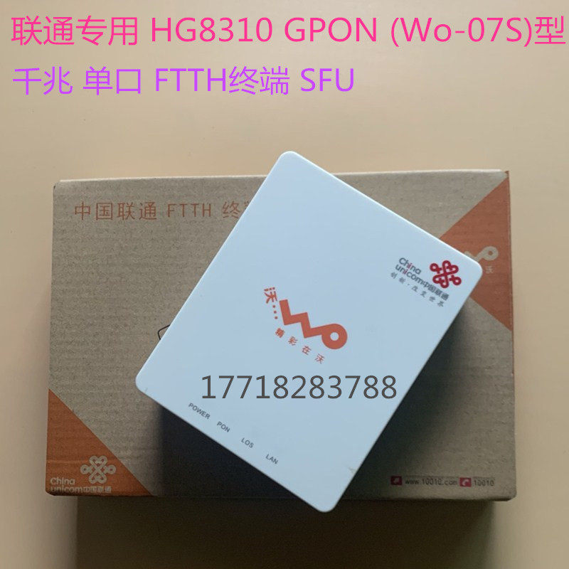 Huawei HG8310 HG8010 GPON EPON Optical cat gigabit fiber cat Unicom version FTTH WO-07s