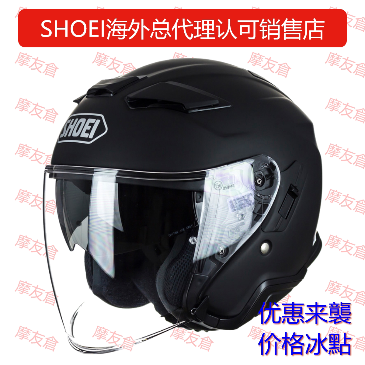 Spot Japan imported SHOEI J-CRUISE 2 motorcycle helmet men and women double lens half helmet anti-fog