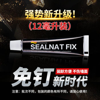 Nail-free strong glue tile metal bathroom hooks