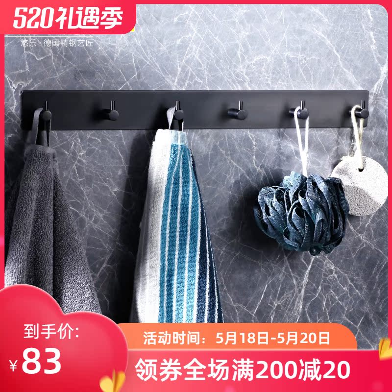 German YOULET stainless steel row hook clothes hook Towel hook Wall hangers Clothes hook door rear hanging clothes hook