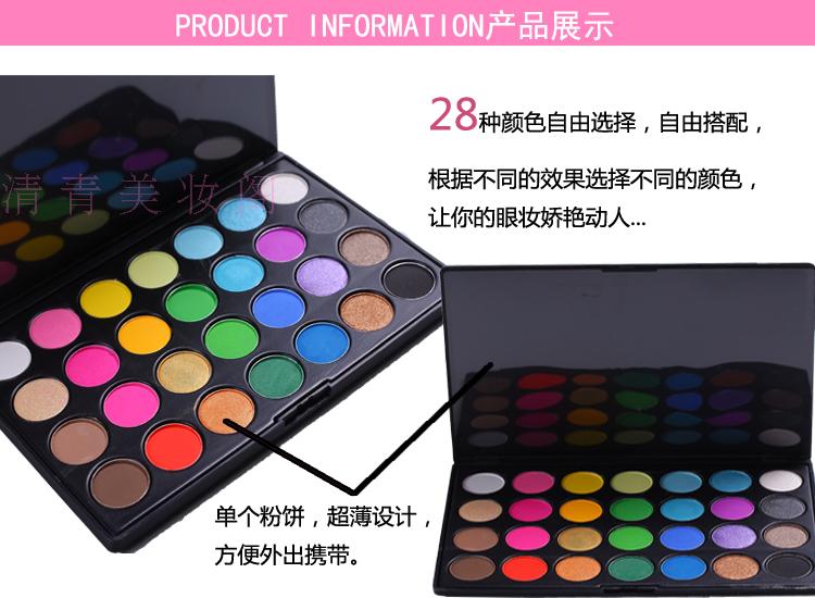 Trang điểm sân khấu 28 màu phấn mắt đĩa cho người mới bắt đầu pearlescent - Bóng mắt phấn mắt australis