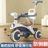 Детский трехколесный велосипед, детская прогулочная коляска, игрушка, 1-3-6 лет, подарок на день рождения