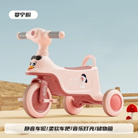 Новый 216 Pink ++ Музыкальный фонарь с коробкой для хранения