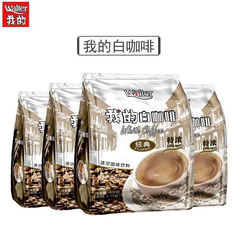 My White Coffee Official Flagship Store Malaysia Imported Original Three-In-One Instant Powder for Students to Stay Energized Genuine Product