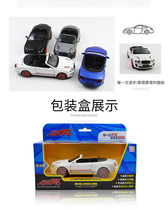 Bộ gõ mô phỏng hợp kim màu Mô hình xe ô tô Bentley Continental Children Đồ chơi âm thanh và ánh sáng Pullback mui trần Super Racing - Chế độ tĩnh