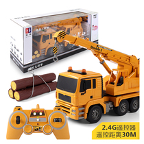 Double Eagle Remote Control Toy Big Crane Emulation Remote Control Car Children Gift Engineering Car Big Number Remote Control Car Charging Toy