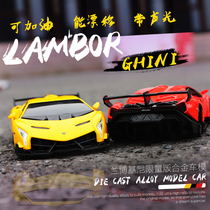 Capper alloy car model smart electric drift Lamborghini sports car childrens toys refueling automatic start