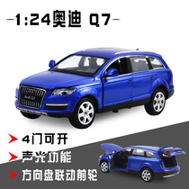 Color Performer factory AUDI Audi Audi Q7 off-road car alloy car model 1:24 emulated boys toy SUV car model