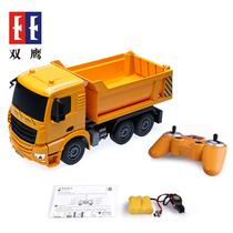 Double eagle tipping bucket car toy car remote control lifting automatic unloading article charging remote control engineering car big truck